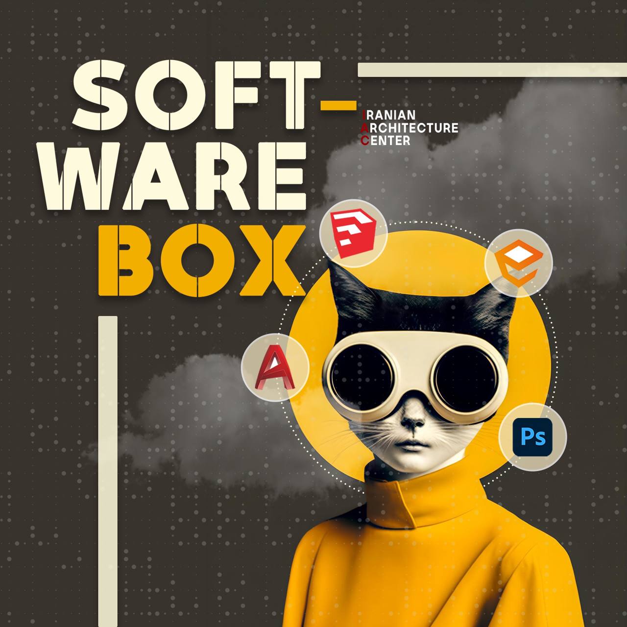 Software Box آنلاین