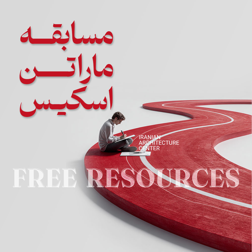 مسابقه ماراتن اسکیس