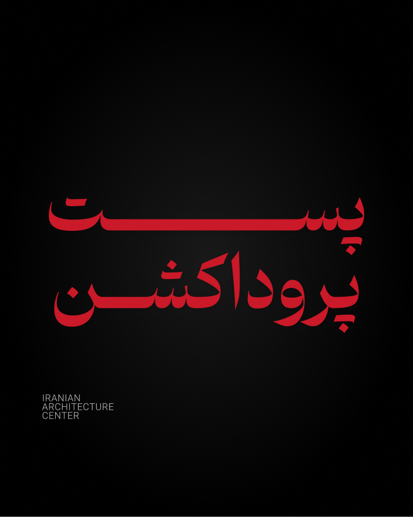 post production حضوری 